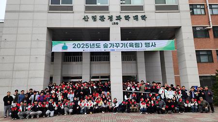 2025학년도 숲가꾸기 행사