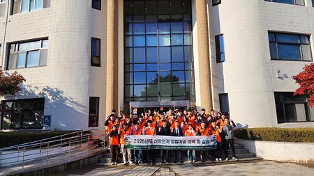 2025년도 산학연계 임업기계 기술교육 및 실습